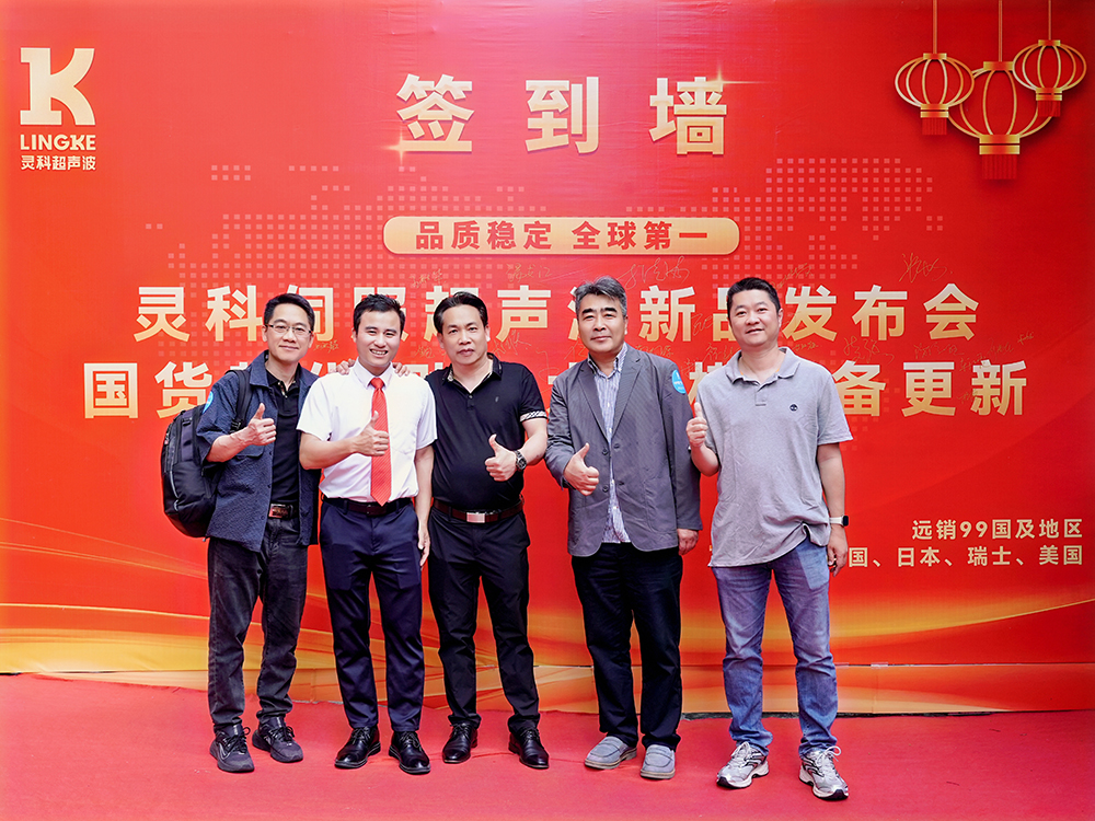 誰說國產(chǎn)不靠譜？靈科伺服超聲波技術(shù)品鑒會上演逆襲大戲